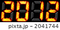 2012　デジタル数字 炎