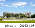 北京国家体育場