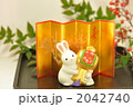 今年もよろしく！　