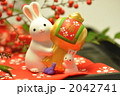 今年もよろしく！　