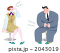 頭痛腹痛