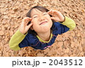 2043512