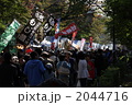 国立市の天下市