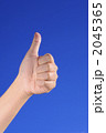 2045365