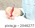 2046277