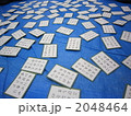 2048464