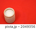 甘酒
