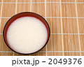 甘酒