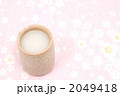 甘酒
