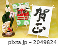 正月飾り