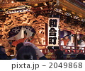 浜松まつり御殿屋台