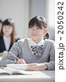2050242
