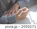 2050271