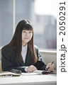 2050291