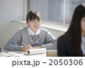 2050306