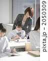 2050309