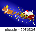 サンタクロースとルドルフ
