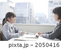 2050416