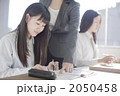 2050458