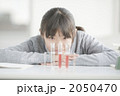 2050470