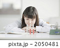 2050481