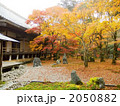 秋の光明禅寺