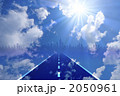 空へ続く道