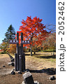 県境2