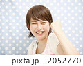 2052770