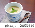 茶碗蒸し
