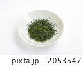 緑茶
