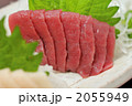 馬刺三貫盛り合わせ。