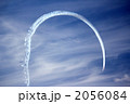 2056084