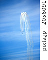 2056091