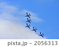 2056313