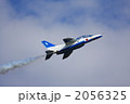 2056325