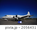 2056431