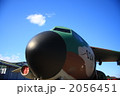 2056451