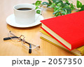 本とコーヒー