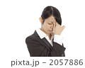 疲れ