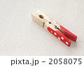 楽しくクリップ