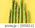 アスパラ タテ