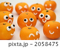 笑顔のみかんがいっぱい