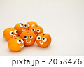 笑顔のみかんがいっぱい