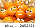 笑顔のみかんがいっぱい