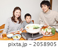 鍋料理を食べる家族