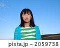 2059738