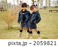 双子　ツイン　姉妹　公園