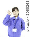 2060268