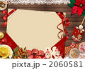 クリスマス小品_k_660334